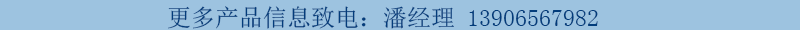 联系潘经理.png