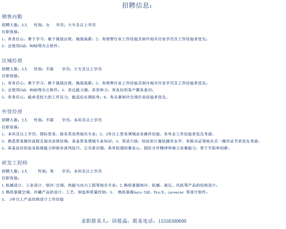 招聘1000.png